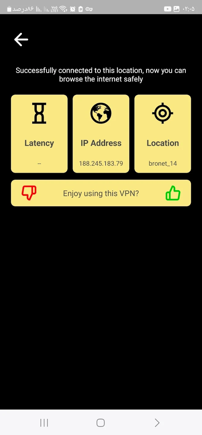 Screenshot image 3