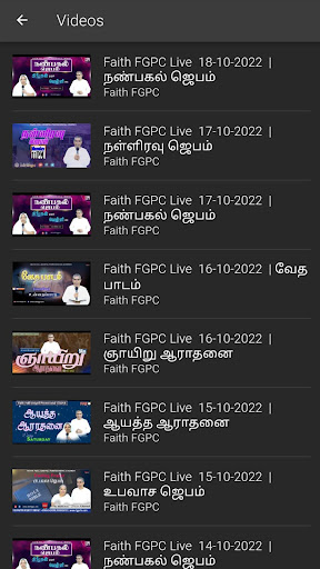 FGPC FM Screen 2
