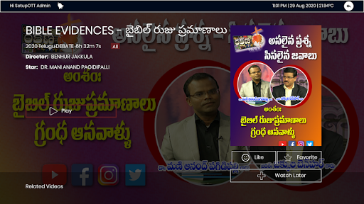 RakshanaLiveTV Screenshot 3 - AppWisp.com