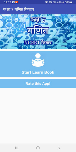 Class 7 Math NCERT Book Hindi