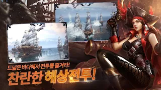 여명 - Screenshot 2