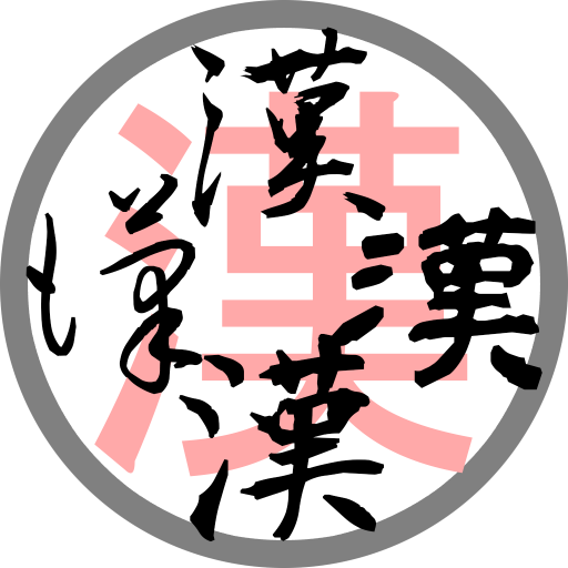 CharacterImageMaker2 byNSDev logo
