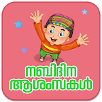Cover Image of Tải xuống Malayalam Sticker For Whatsapp - WAStickerApps 7.0 APK