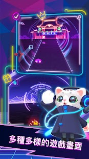 Sonic Cat Screenshot
