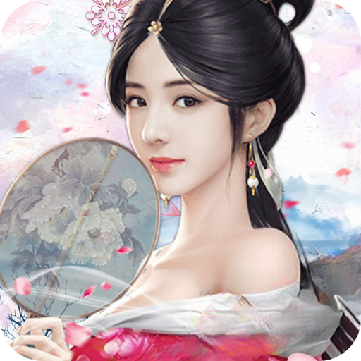 大清立志伝～Legend of Qing Dynasty logo
