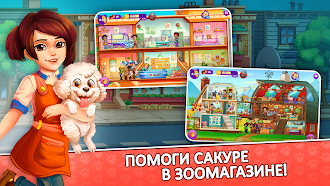Game screenshot Pet Fever Fever: игра питомцы mod apk