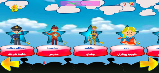 Android application innovators kids screenshort