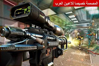 روبوت مكافحة الإرهاب لعبة اطلاق النار في الثانية التطبيقات على Google Play