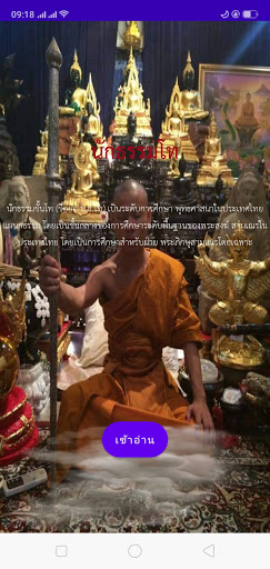 Pratinjau aplikasi