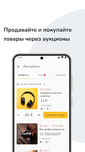 Android application Lotsy screenshort