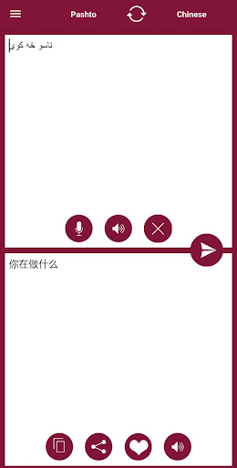 Android application Pashto - Chinese Translator screenshort