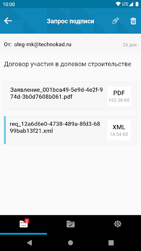 ТехноКад-СУП Screen 2