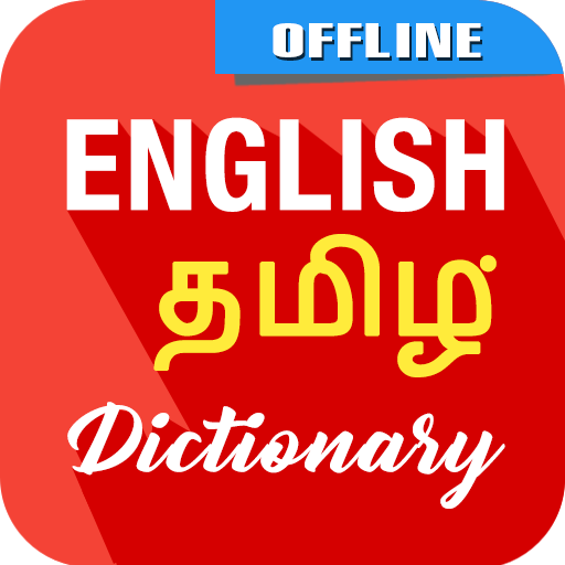 English Tamil Dictionary - Apps on Google Play