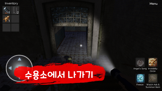 스크린샷 이미지