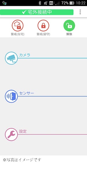 画像クリックでメニュー表示／非表示