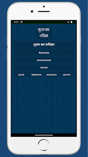 App preview