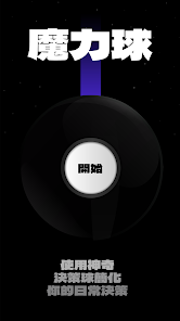 螢幕截圖圖片