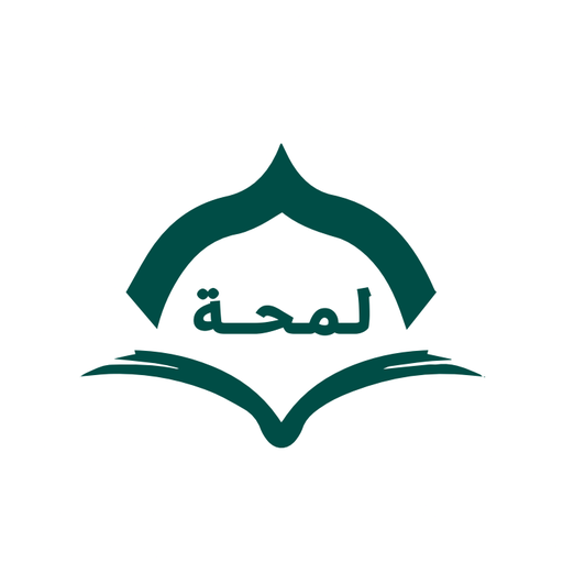 لمحة logo