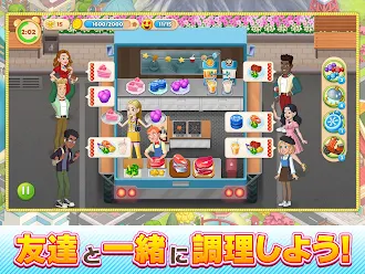 Game screenshot クッキング・ダイアリー: 料理ゲーム hack