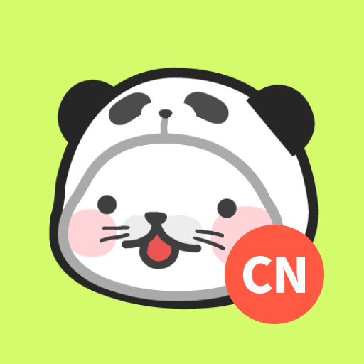 튜터링 쨔요: 24시간 1:1 중국어 회화  Icon
