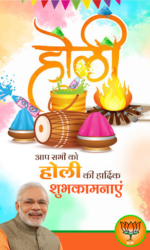 Political Banner Maker Screenshot 1 - AppWisp.com