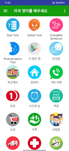 앱 미리보기