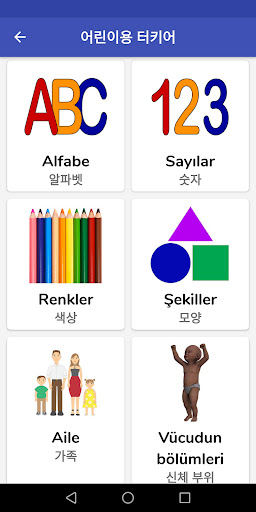 앱 미리보기