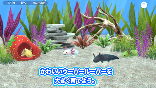 アプリのプレビュー