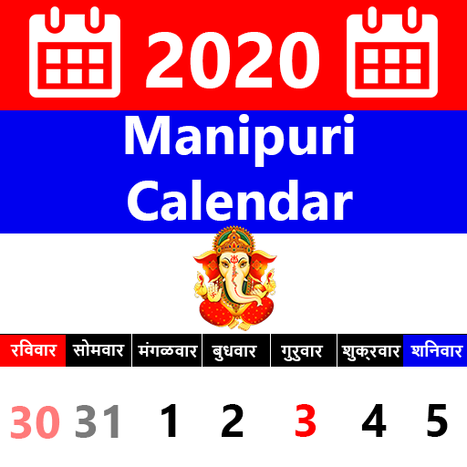 Manipuri Calendar 2020 Apps on Google Play