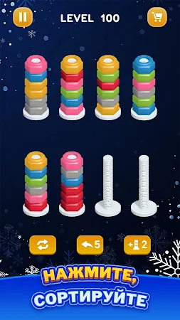 Game screenshot Сортировка Гаек - Цветная Игра mod apk