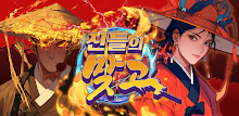 신들의맞고 APK