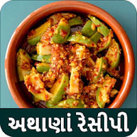 Achar Recipe in Gujarati Athan