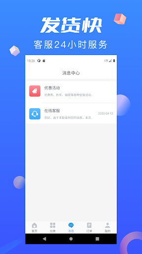 海外点卡充值KA-CN Screen 3