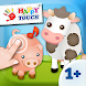 Baby Games For One Year Olds - Androidアプリ
