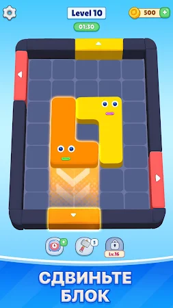 Game screenshot Block Slide: Цветной Вызов mod apk