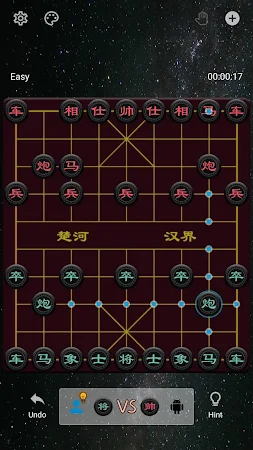 Game screenshot Chinese Chess apk download
