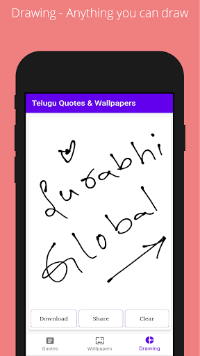 తెలుగు స్టేటస్ షేర్ (Telugu Qu Screen 3
