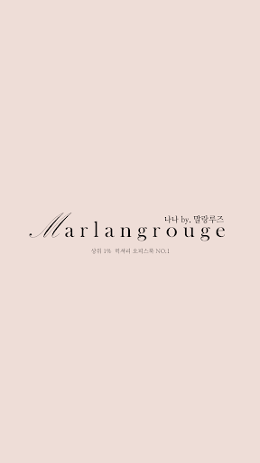 Android application 말랑루즈 - MARLANGROUGE screenshort