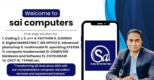 Android application sai computers screenshort