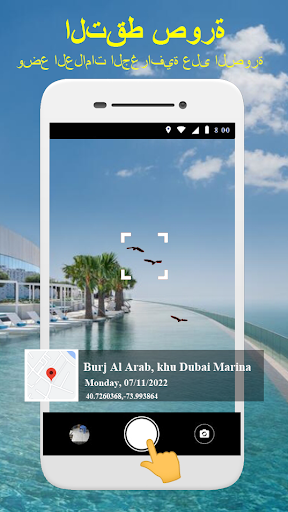 معاينة التطبيق