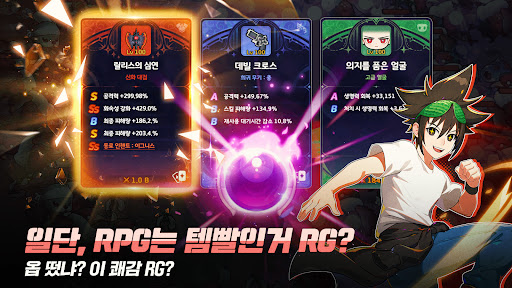 소울 스트라이크: 제노니아 키우기 스크린샷 4