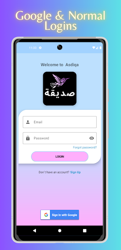 Android application Asdiqa :Arabic Chatting App screenshort