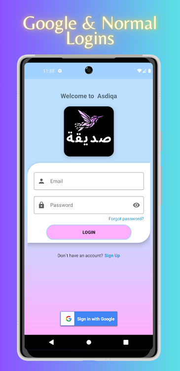 Asdiqa :Arabic Chatting App - 1.1 - (Android)