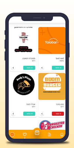 משלוחי אוכל ועוד: + talabat Screen 3