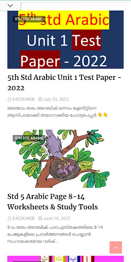 Arabic Eduweb Screen 3
