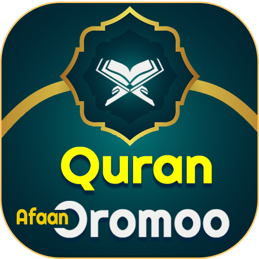 Android application Hikka Quran Afan Oromoo Tafsir screenshort
