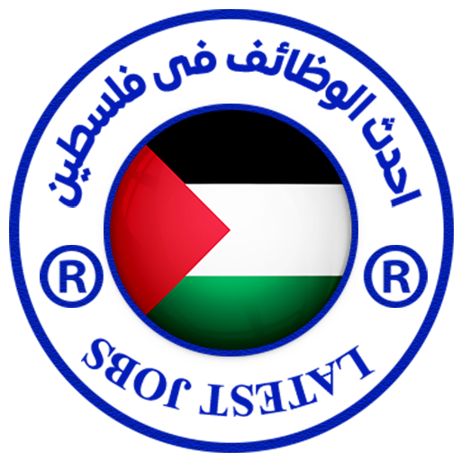 وظائف فى فلسطين for  Android – Latest Version & Features app icon