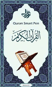 Quran SmartPen (Word by For Pc – Run on Your Windows Computer and Mac. 1
