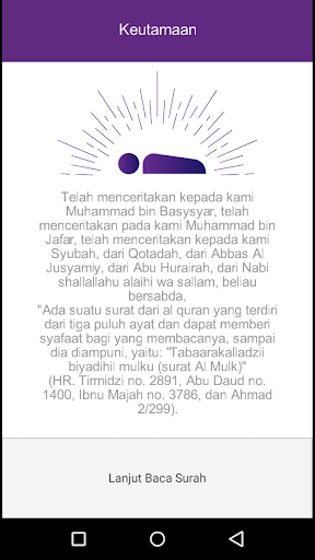 Surah Al Mulk Screen 2