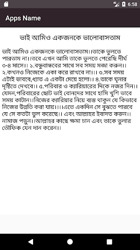 কষ্টের স্ট্যাটাস - কষ্টের গল্প